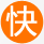 見效快速，大量客戶網(wǎng)站運(yùn)營第一天就接到詢盤