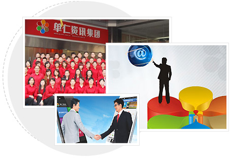 移動營銷系統(tǒng)平臺支撐