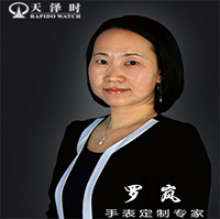 天澤時羅嵐總