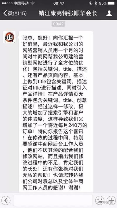 訂單