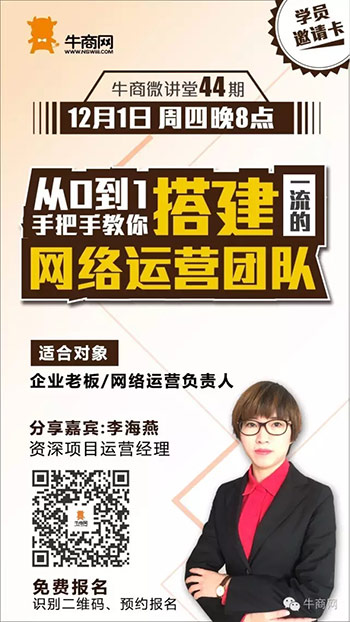 掃二維碼即可報(bào)名!