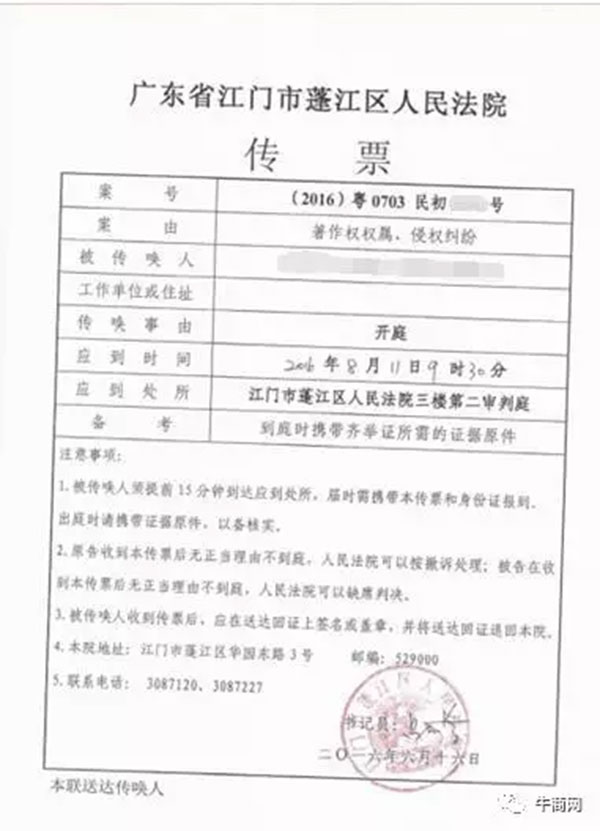 我這張舊傳票，能否登上客戶的客船?