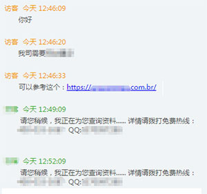 客服離開系統(tǒng)自動回復(fù)