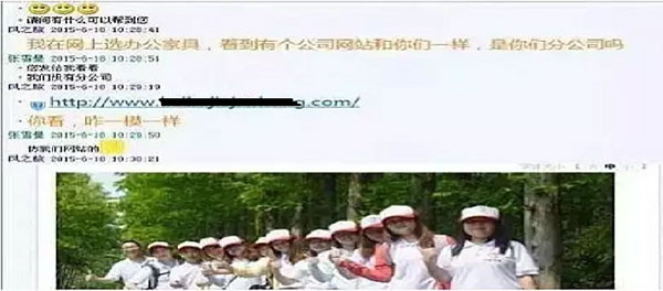 詩敏與牛商網(wǎng)的對話截圖