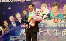 【突破困境】普杰遇上牛商網(wǎng)，靠營銷型網(wǎng)站逆襲重生
