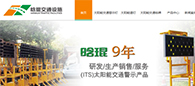晗琨借助超級營銷型網(wǎng)站，實(shí)現(xiàn)網(wǎng)絡(luò)營銷大跨越