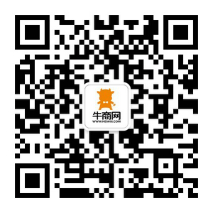 關注牛商網(wǎng)